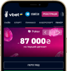 Мобильная версия Vbet Poker